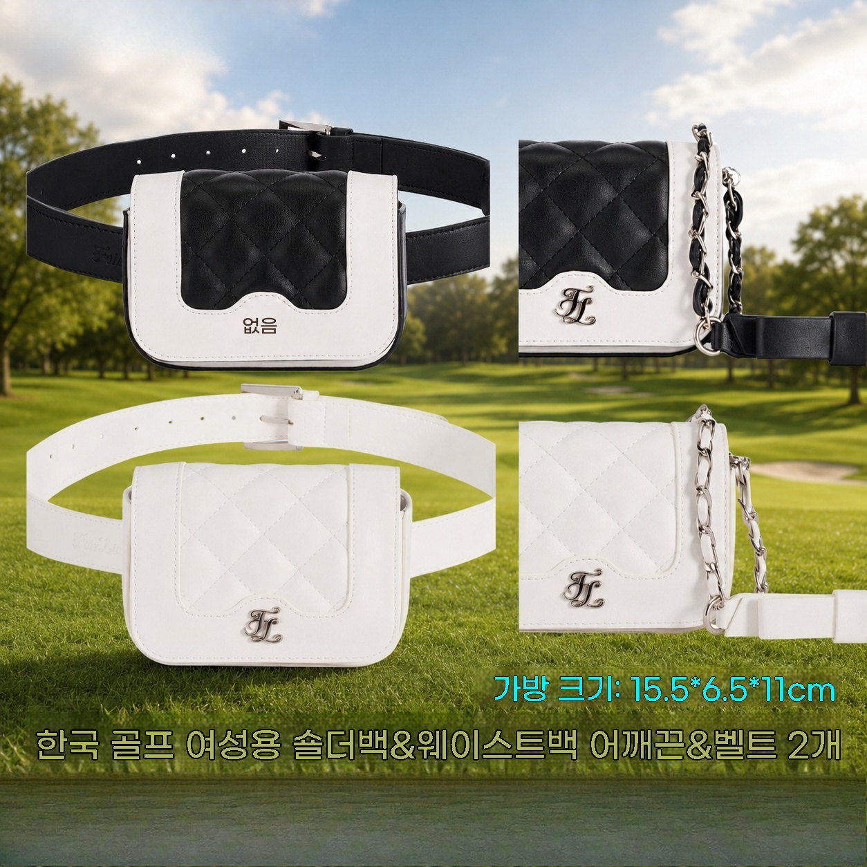 Golf Rangefinder - 2026Kadın Golf 2'si 1 Arada Bel
